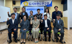 고양특례시의회 도시브랜드연구회, 바이오메디컬 산업 활성화 방안 논의 간담회 개최
