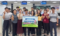 농협장성군지부, 고향사랑기부 릴레이 첫 주자로 나서
