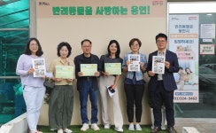 용인특례시, 인천 연수구 의원들 동물보호센터 견학