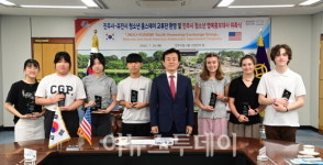 진주시, 미국 유진시와 청소년 홈스테이 교류