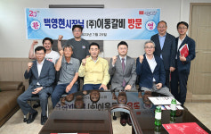 백영현 포천시장, 이동갈비·에스엠 방문