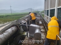 농어촌公 사천지사, 여름철 재해 예방 위해 시설물 관리 총력