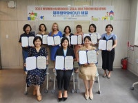 군포 광정동청소년문화의집, 어린이집들과 장난감병원 업무협약