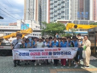 군포시 무한돌봄센터, 하절기 찾아갑니데이 운영 주변의 어려운 이웃을 찾아주세요