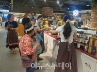 산청 우수 농특산물, 서울 소비자 공략