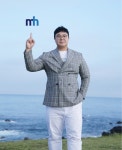 엠에이치컴퍼니, 메조테라피 제품으로 베트남 시장 진출