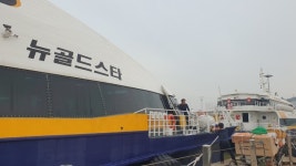전남도, 섬 주민 대상 9월 한달간 택배비 지원