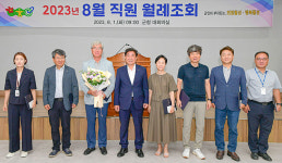 횡성군, 자체평가 최우수부서에 5년 연속 보건소 선정