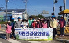 창녕 대지면, 국도변 버스승강장 등 환경정비 실시