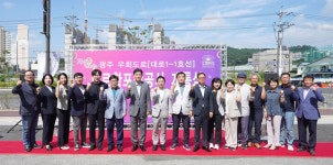 광주시, 광주 우회도로 확장 및 장지동 도로개설 개통식