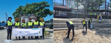LX 광주전남본부, 영광가마미해수욕장서 환경정화 활동