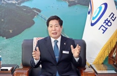 고흥만간척지, 미래비행체 첨단 농수축산 산업 전초 기지 각광