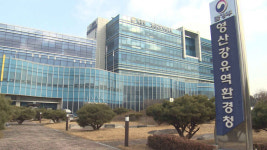 영산강유역환경청, 광주전남 녹색산업 육성 협의체 구성 운영