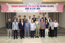 김해시, 진영권역 종합사회복지관 건립한다