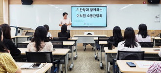 광명도시공사, 여성 직원 대상 소통간담회 및 예비 관리자 교육 실시