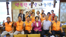 과천동행정복지센터, 행복한 밥상 나눔 행사 진행
