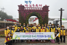 평창시니어클럽지르메마을사업단 | 평창시니어클럽, 노인 일자리 우수 수행기관 선정