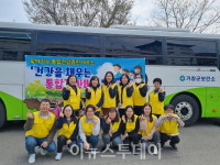 거창군, 찾아가는 서비스로 군민 건강증진 도모