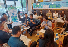 광산구, 미래교육지구에 이어 교육국제화특구 지정