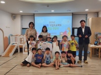 과천시립도담어린이집, 과천종합사회복지관에 직업프로젝트 활동 수익금 기탁