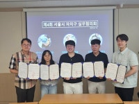 서초구, 전국 최초 데이터기반 행정, 자치구 간 업무 협약 체결