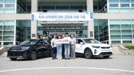 경기과학기술대학교-기아, 교육용 차량 기증 자동차분야 산학협력 강화