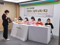 성동문화재단, 책도 꿈도 펼쳐보는  성동구 구립도서관 독서의 달 문화행사