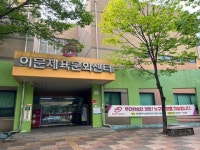 동대문구 이문체육문화센터, 골프 저변 확대를 위한 개인레슨 쿠폰제 도입