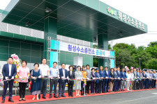 횡성군, 묵계리 수소충전소 준공…23일부터 영업