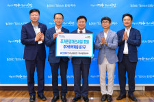 한국남동발전 여수발전본부, 함께 만드는 행복하우스 후원