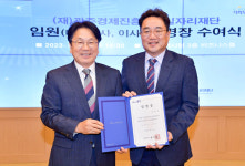광주경제진흥상생일자리재단 초대 대표이사에 김현성씨 임명