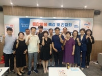 광명시, 통합돌봄서비스 활성화 위해 특강 및 간담회 진행