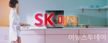 [리빙 ⓔ·知] 라이프스타일을 렌털하다 SK매직