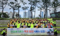 인천시설공단 영종공원사업단 무재해 5배수 달성