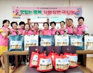 함안군 법수면자원봉사대, 소고기국 100인분 나눔