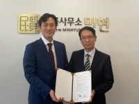 협성대학교 창업보육센터, 법률사무소 민현과 법률 자문 서비스 업무협약 체결