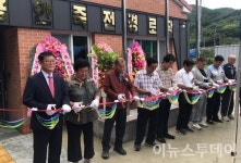 고성군 개천면, 죽전경로당 준공식 개최