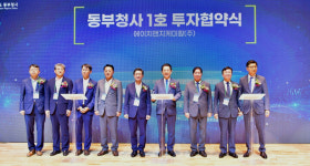 여수시, 에이치앤지케미칼(주)와 7200억 규모 투자 협약 체결