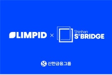 펫푸드 스타트업 림피드, 신한 스퀘어브릿지 선정