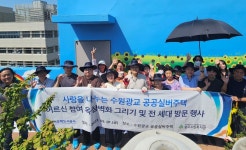 GH, 광교 공공 실버주택 전 세대 안부 확인 행사 진행