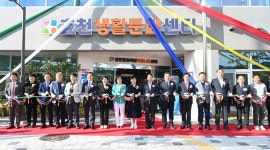 광주 남구, 효천문화복합커뮤니티센터 개관