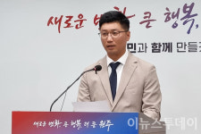 출석정지 30일 김혁성 원주시의원 대승적 판단…의회 의결 따를 것