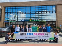곡성농협, 돌발해충 긴급 공동방제 실시