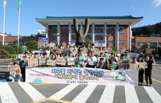 김해시, 제15회 자원순환의 날 기념행사 개최