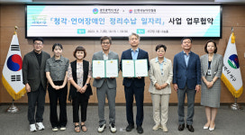 광주 서구, 장애인 평생학습 연계 일자리 창출