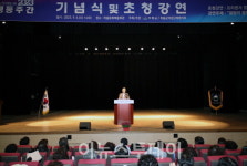 하동군, 함께 하는 양성평등 만들기 총력