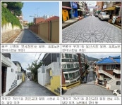 인천 도심의 실핏줄 골목길다시 태어나