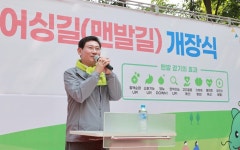 용인특례시, 한숲근린공원 내 어싱 길 개장