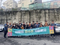 김포도시관리공사 사랑의 집수리 봉사 꾸준히 펼쳐