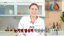 가수 효연 유튜브 대세갑이주 출연...사우나에서 선캡쓰고 다녀